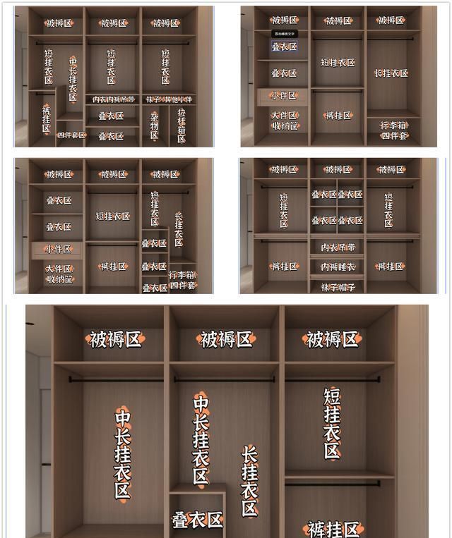 定制衣柜｜做对这5点，容量翻倍还怎么都不会乱 - 家居知识