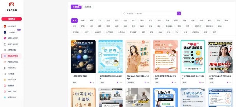 衣柜定制设计党狂喜！AI做图文不用瞎琢磨，新手也能快速出片✨ - 家居知识