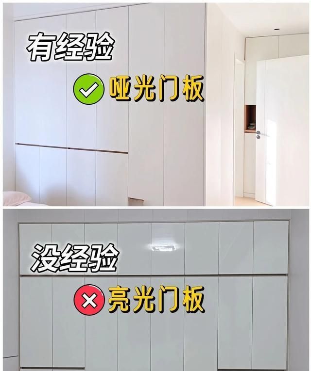 衣柜定制13条避坑法则丨看完立省2万，师傅都夸我专业👏 - 家居知识