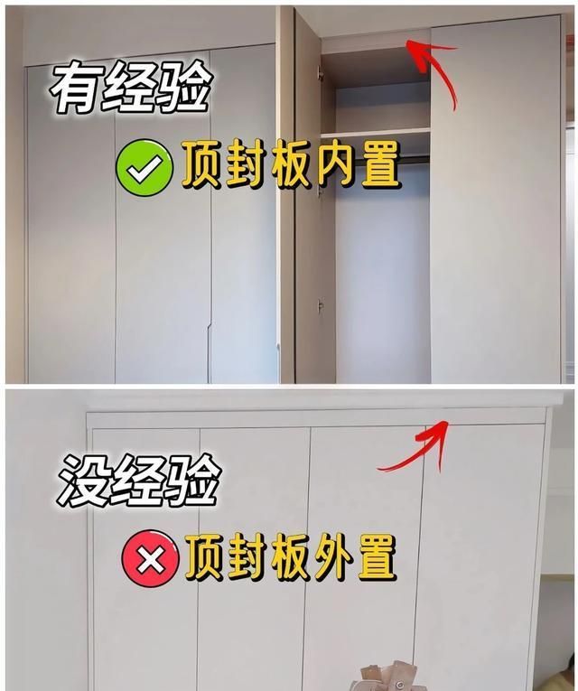 衣柜定制13条避坑法则丨看完立省2万，师傅都夸我专业👏 - 家居知识