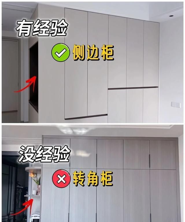 衣柜定制13条避坑法则丨看完立省2万，师傅都夸我专业👏 - 家居知识