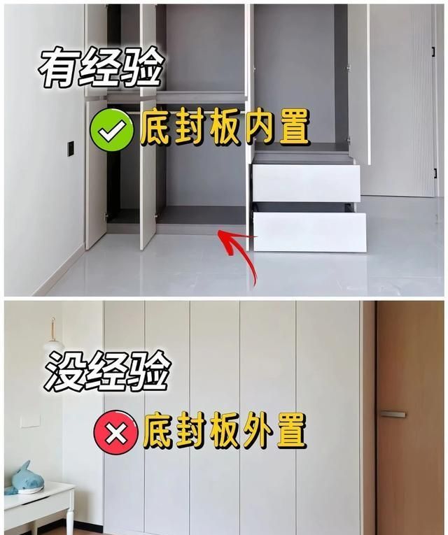 衣柜定制13条避坑法则丨看完立省2万，师傅都夸我专业👏 - 家居知识