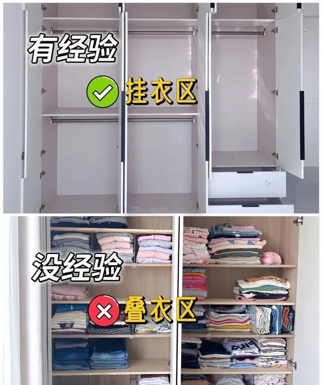 衣柜定制13条避坑法则丨看完立省2万，师傅都夸我专业👏 - 家居知识