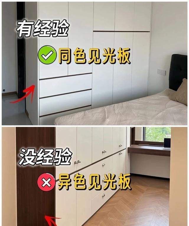 衣柜定制13条避坑法则丨看完立省2万，师傅都夸我专业👏 - 家居知识