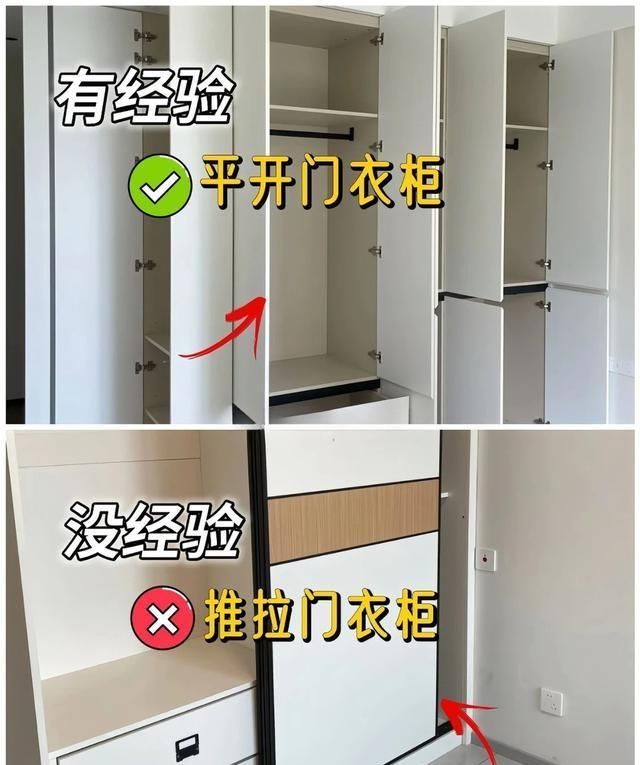 衣柜定制13条避坑法则丨看完立省2万，师傅都夸我专业👏 - 家居知识