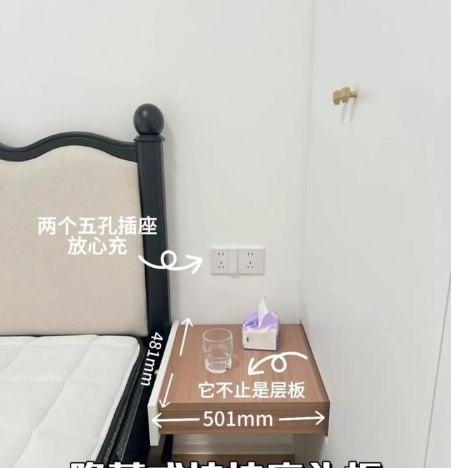 “床头柜”正在退出国人家庭，年轻人有新选择，更高级更实用 - 家居知识