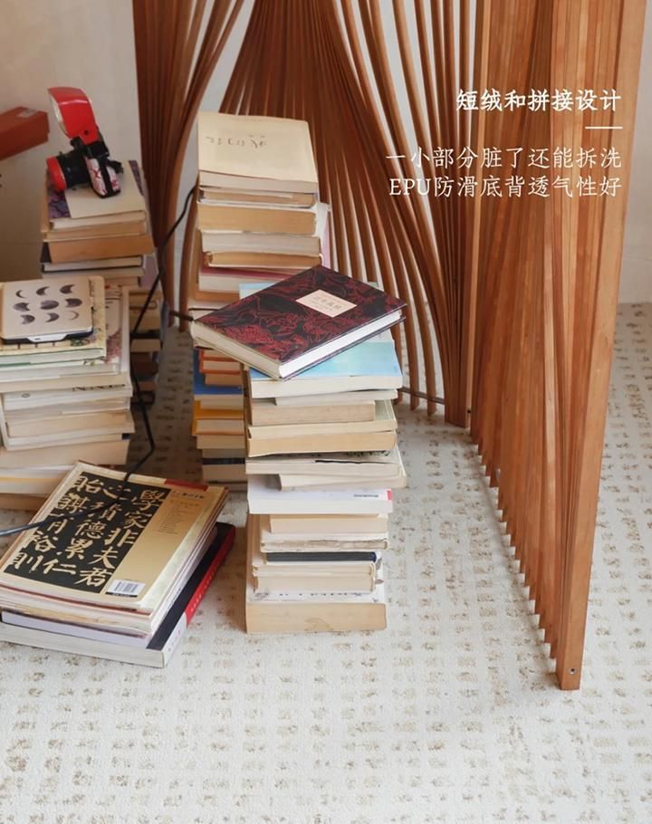 装修前必看！侘寂风别墅满铺地毯有多香？ - 家居知识