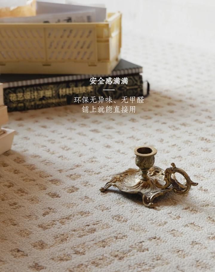 装修前必看！侘寂风别墅满铺地毯有多香？ - 家居知识