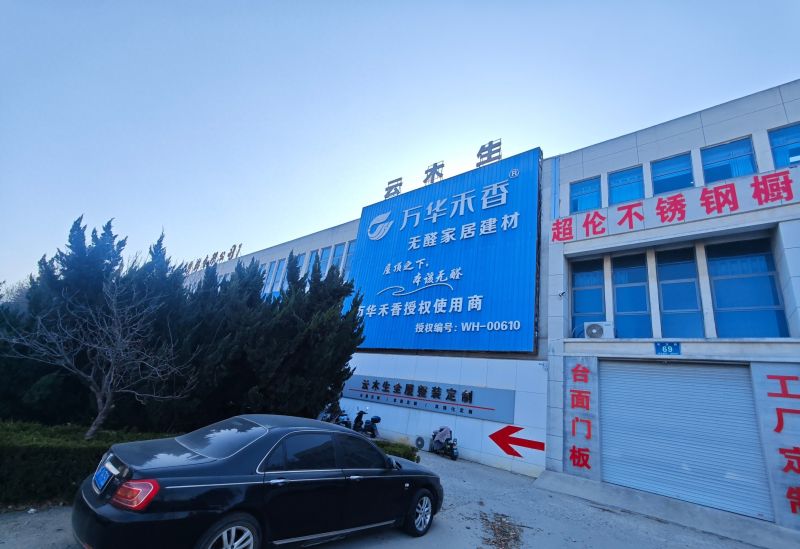 本月精选书柜定制厂家，打造书香家居氛围