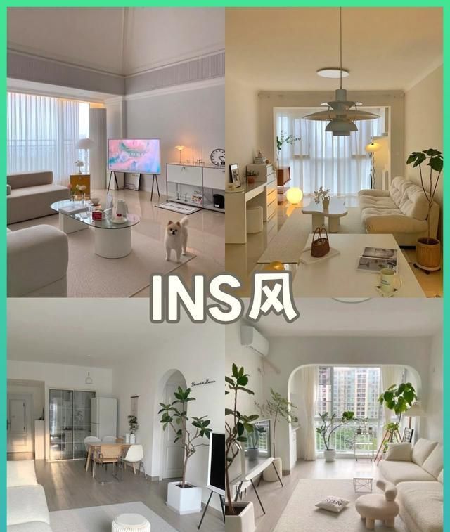 为什么这3种风格成了2024年家居装修的顶流？看完这篇你就明白 - 家居知识