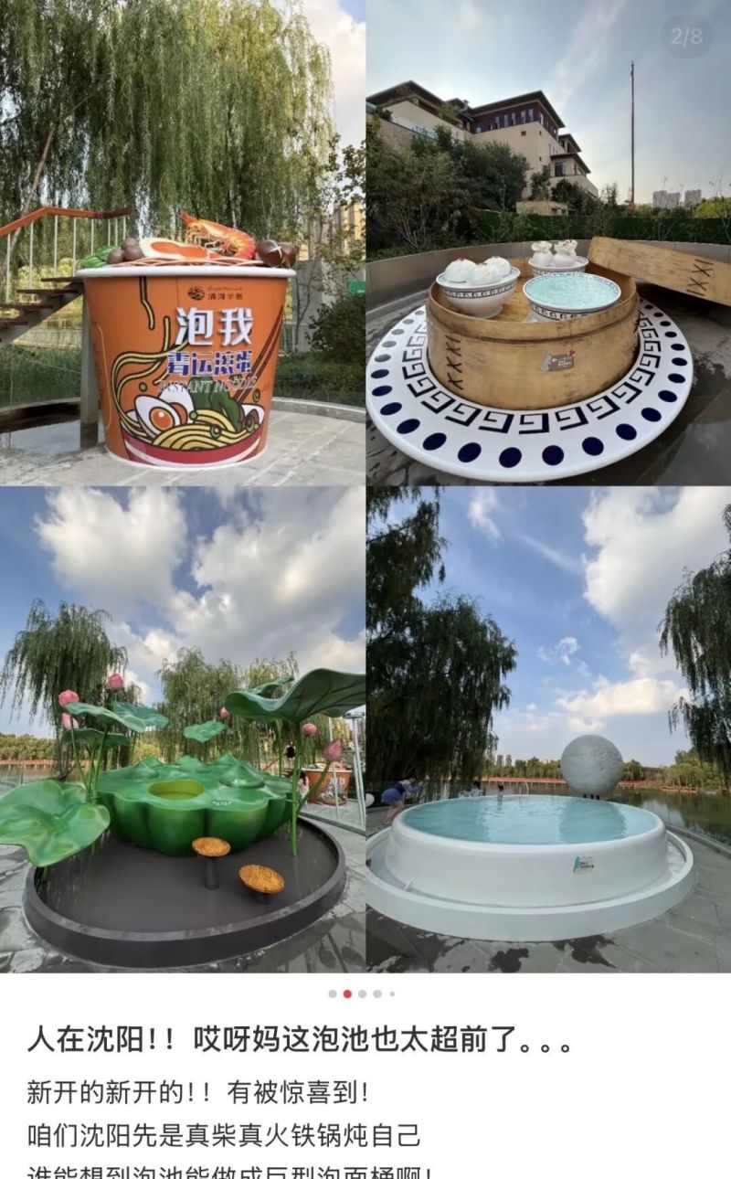 卷飞了的沈阳澡堂子，爆改好莱坞片场 - 家居知识