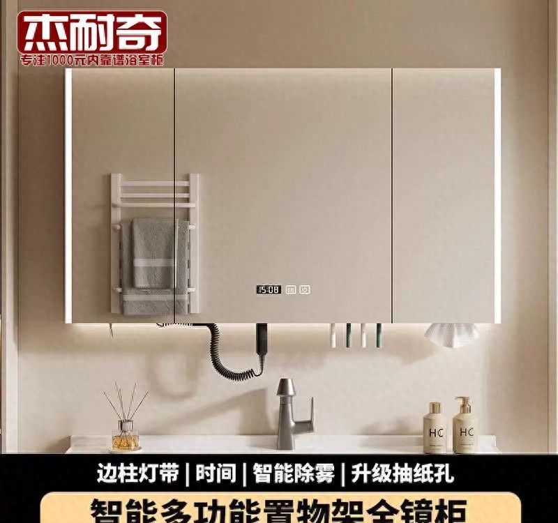 2026年浴室柜品牌综合评测，打造理想卫浴空间的优选指南