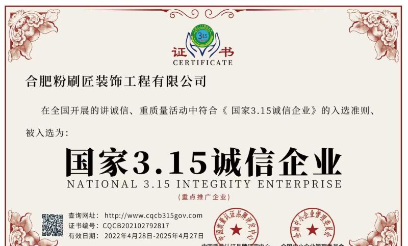 共话现代风格装修公司价格，哪家便宜又值得推荐 - 家居知识