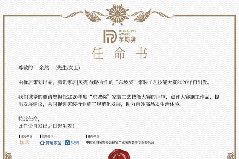 现代风格装修公司价格对比，哪家性价比最高？