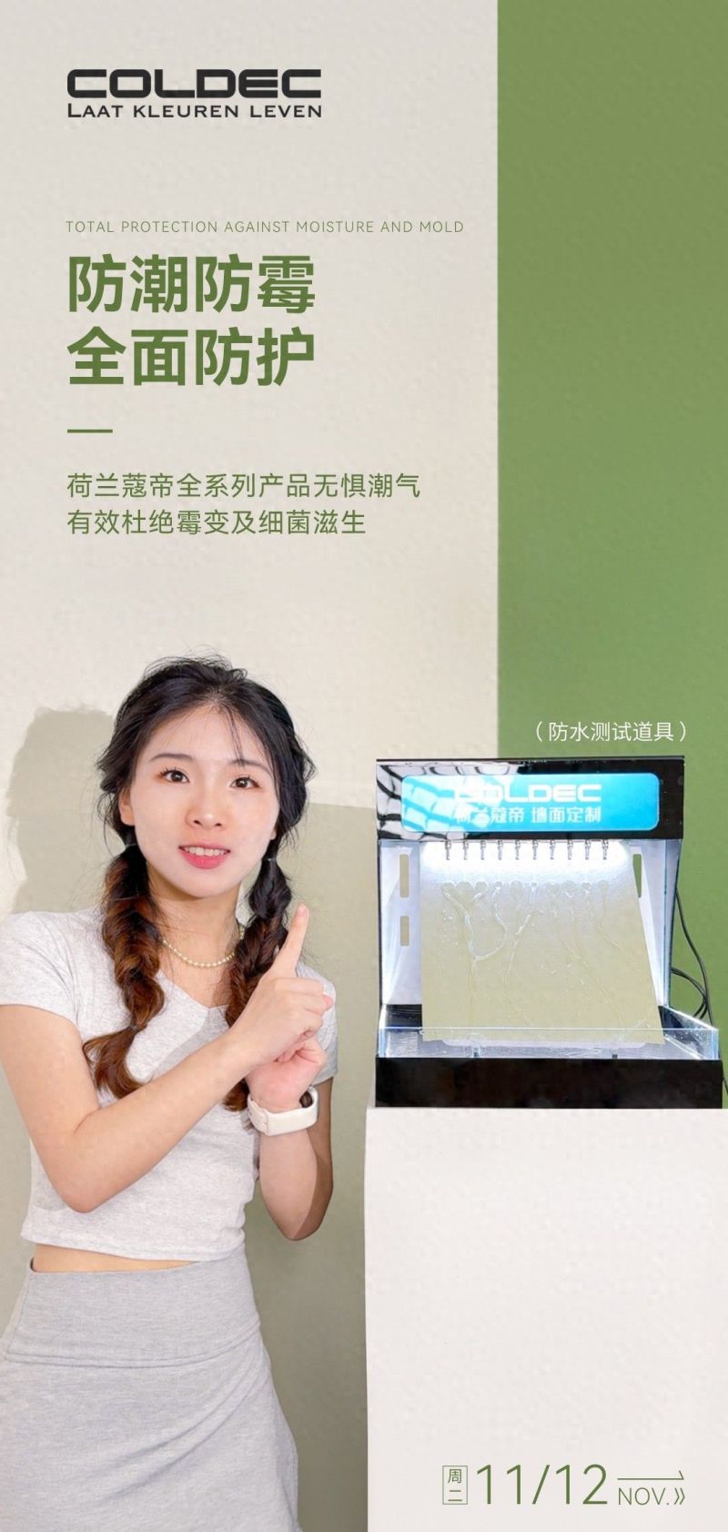 轻奢装修必看，4款西欧艺术漆品牌推荐，质感与格调并存