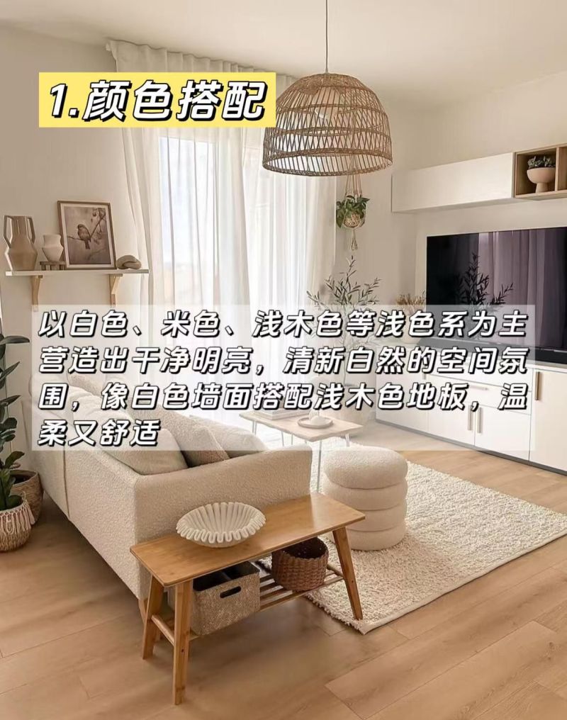 北欧风装修，这5个精髓不能丢，不想被忽悠就记住啦！ - 家居知识
