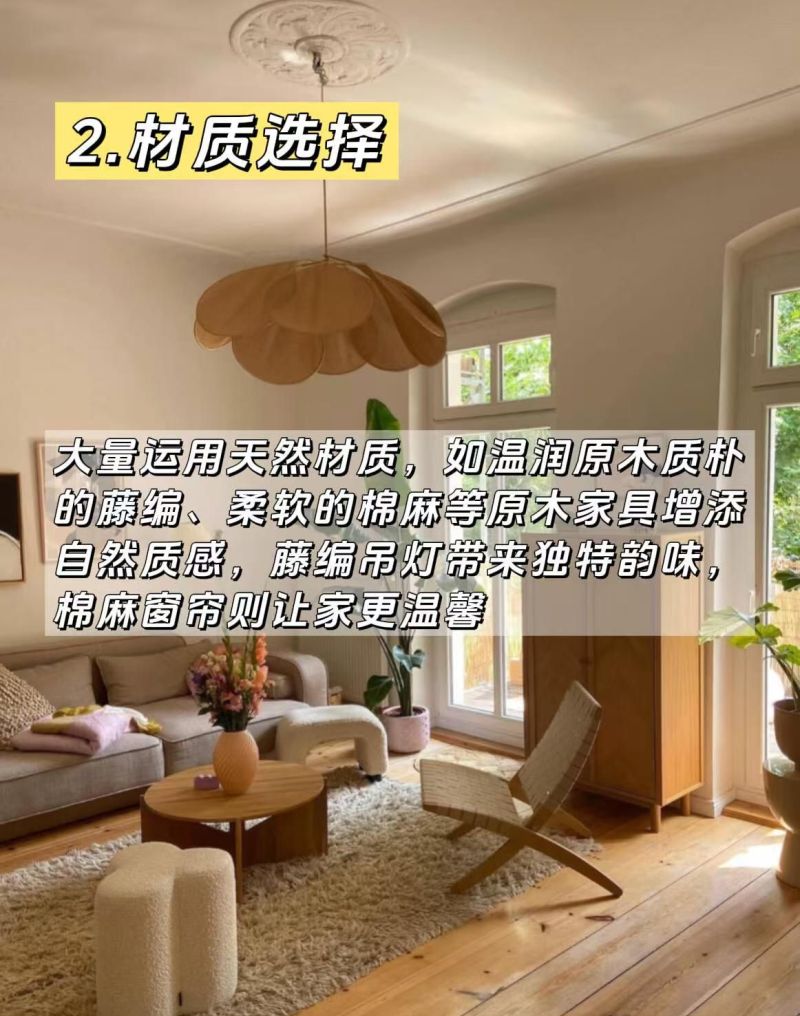 北欧风装修，这5个精髓不能丢，不想被忽悠就记住啦！ - 家居知识