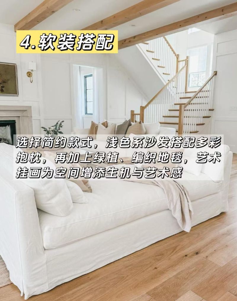 北欧风装修，这5个精髓不能丢，不想被忽悠就记住啦！ - 家居知识