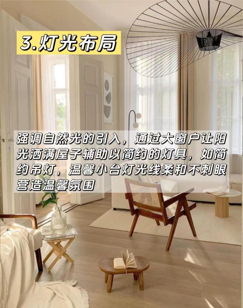 北欧风装修，这5个精髓不能丢，不想被忽悠就记住啦！ - 家居知识