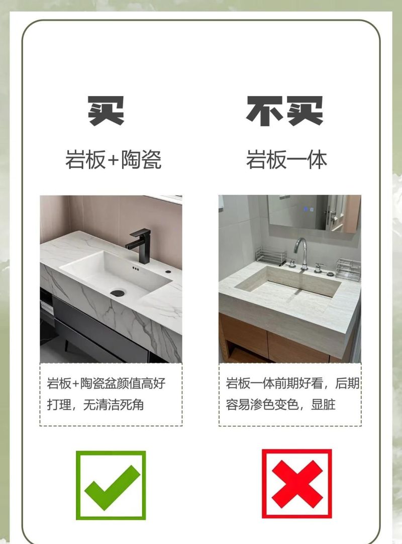 极简浴室柜定制9大技巧，岩板盆+悬空设计，告别翻车烦恼 - 家居知识