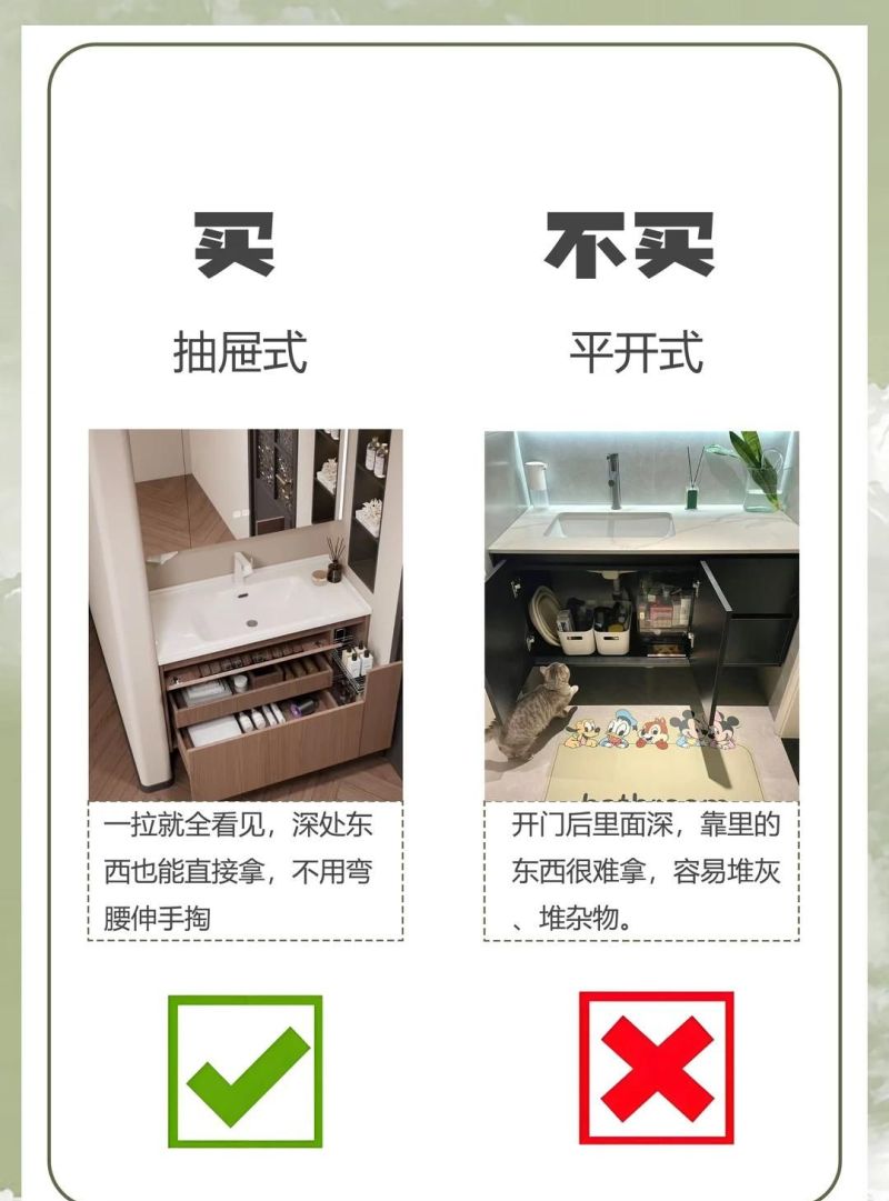 极简浴室柜定制9大技巧，岩板盆+悬空设计，告别翻车烦恼 - 家居知识