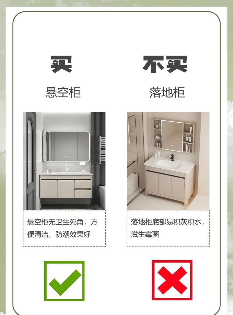 极简浴室柜定制9大技巧，岩板盆+悬空设计，告别翻车烦恼 - 家居知识