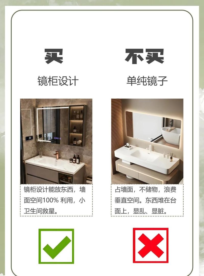 极简浴室柜定制9大技巧，岩板盆+悬空设计，告别翻车烦恼 - 家居知识