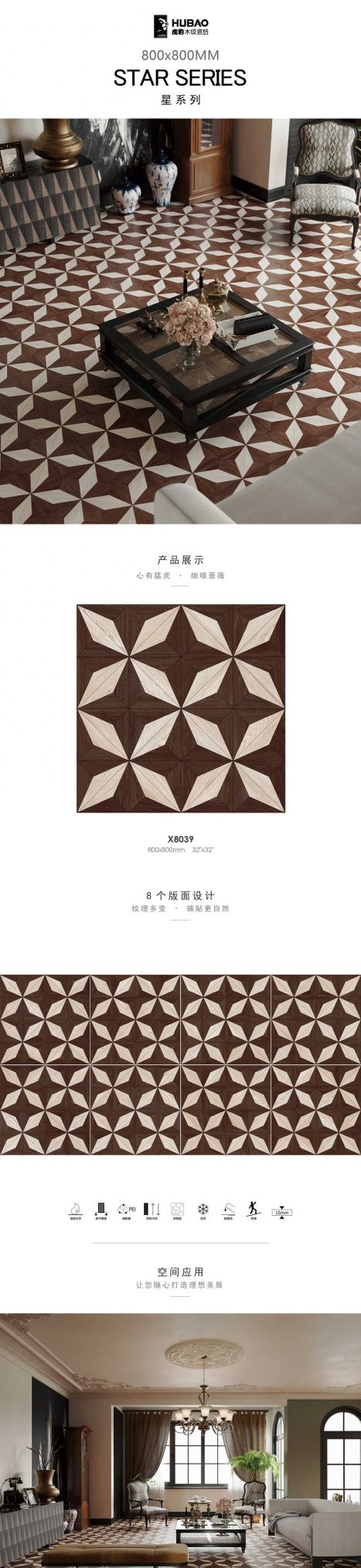 原木风装修指南，按需定制与靠谱品牌推荐