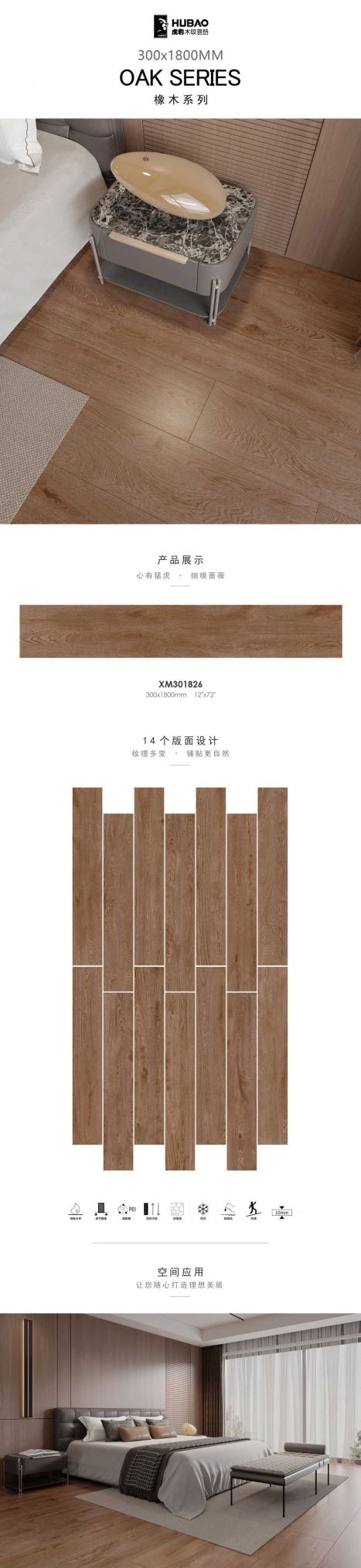 2026年原木风装修老牌厂家性价比大比拼