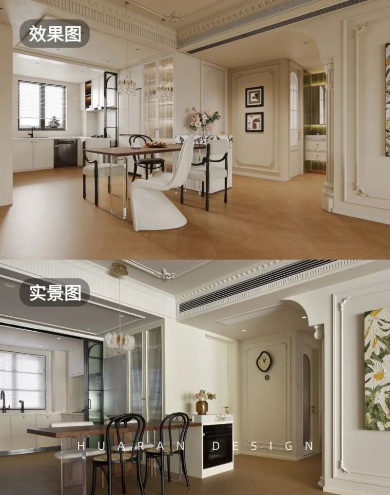 合肥铁四局机关大院145㎡法式奶油风装修实景 - 家居知识