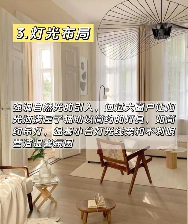 北欧风装修，这5个精髓不能丢，不想被忽悠就记住啦！ - 家居知识
