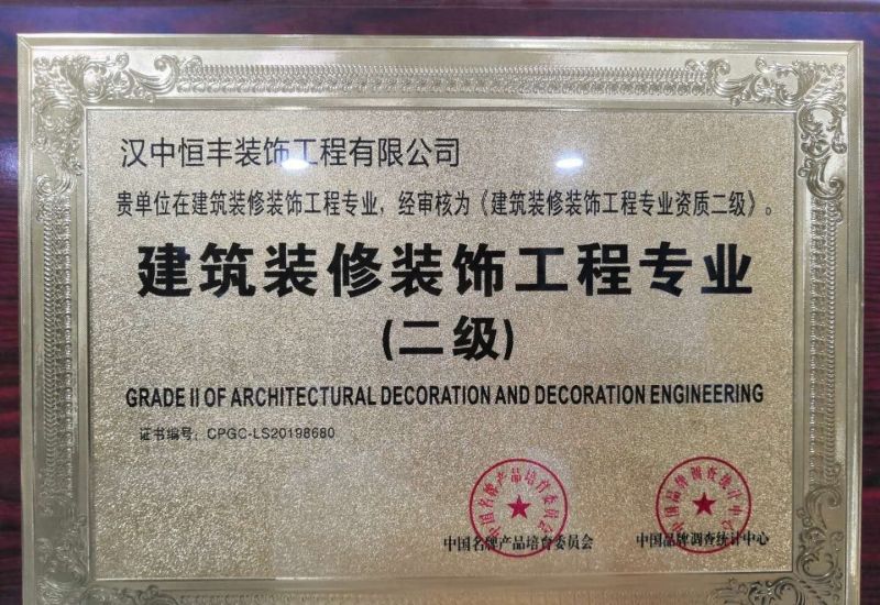 2026年汉中轻奢装修公司崛起，揭秘其成为行业新宠的三大核心优势