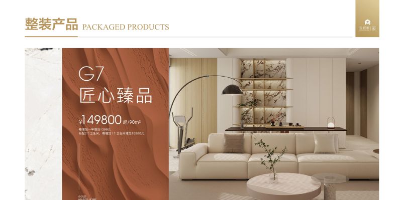 解惑苏州做意式风格装修推荐哪家，优质装修公司推荐 - 家居知识