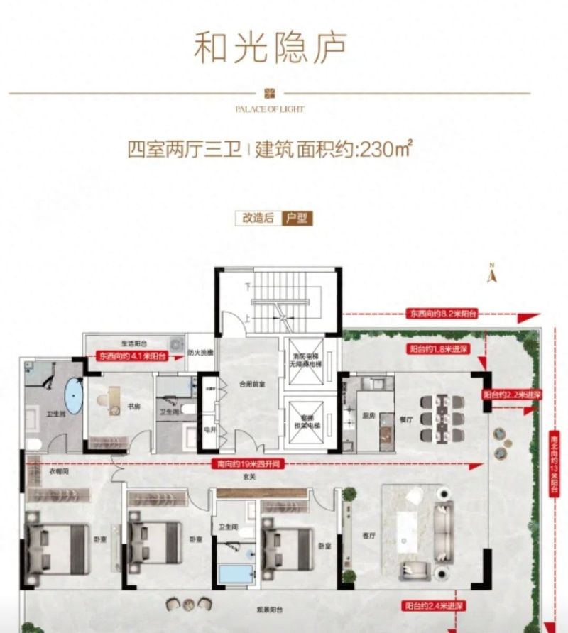 230㎡意式极简大平层，砸墙改造，住出度假酒店感！