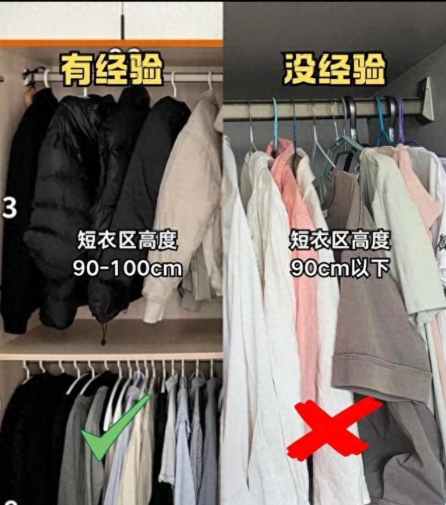 同样花2万定制衣柜，为何别家耐用20年你家仅3年？