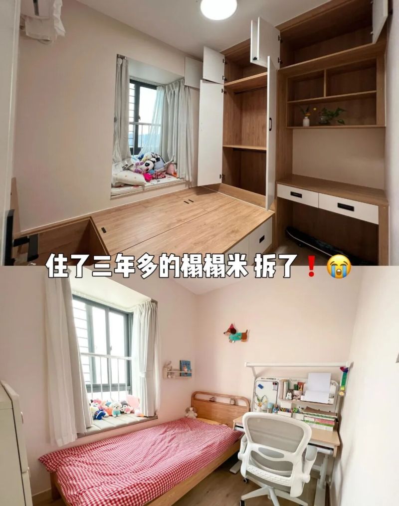 “榻榻米”已退出中国家庭，学广州人的新做法，漂亮又实用，晒晒 - 家居知识