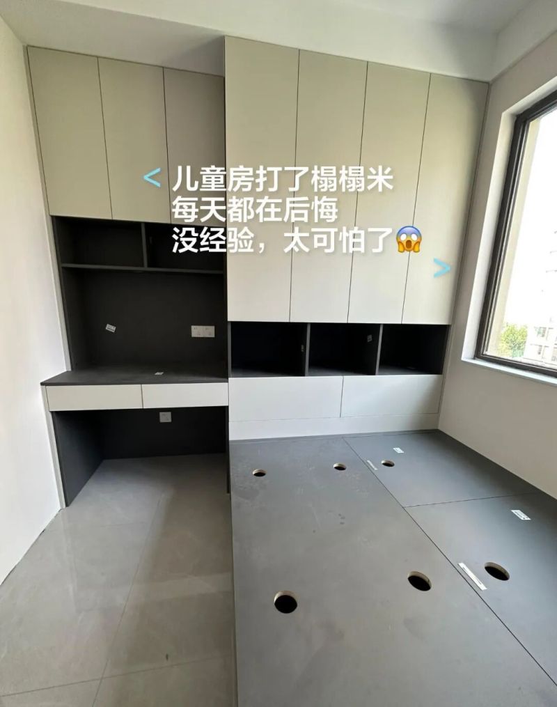 “榻榻米”已退出中国家庭，学广州人的新做法，漂亮又实用，晒晒 - 家居知识