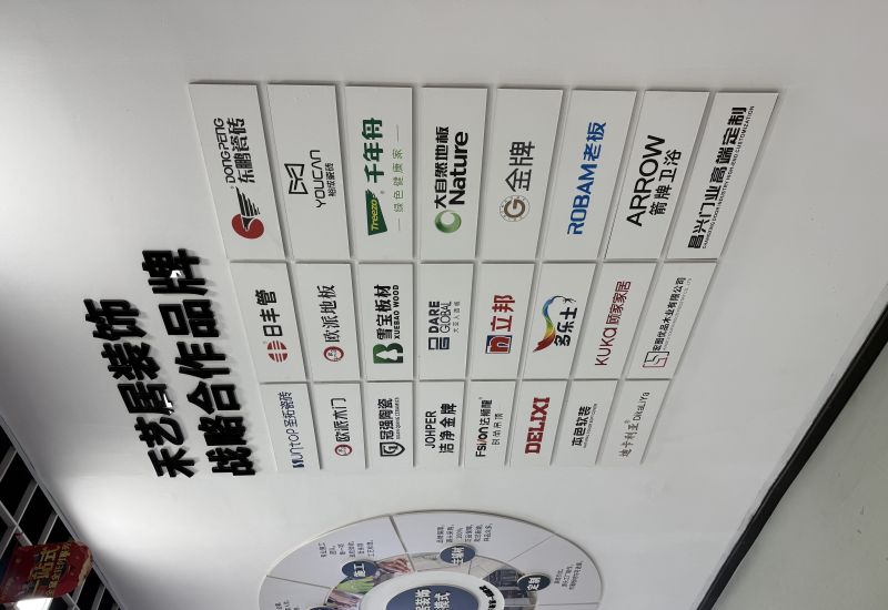 苏州禾艺居装饰，简约风格装修效果解析及本地知名度探秘