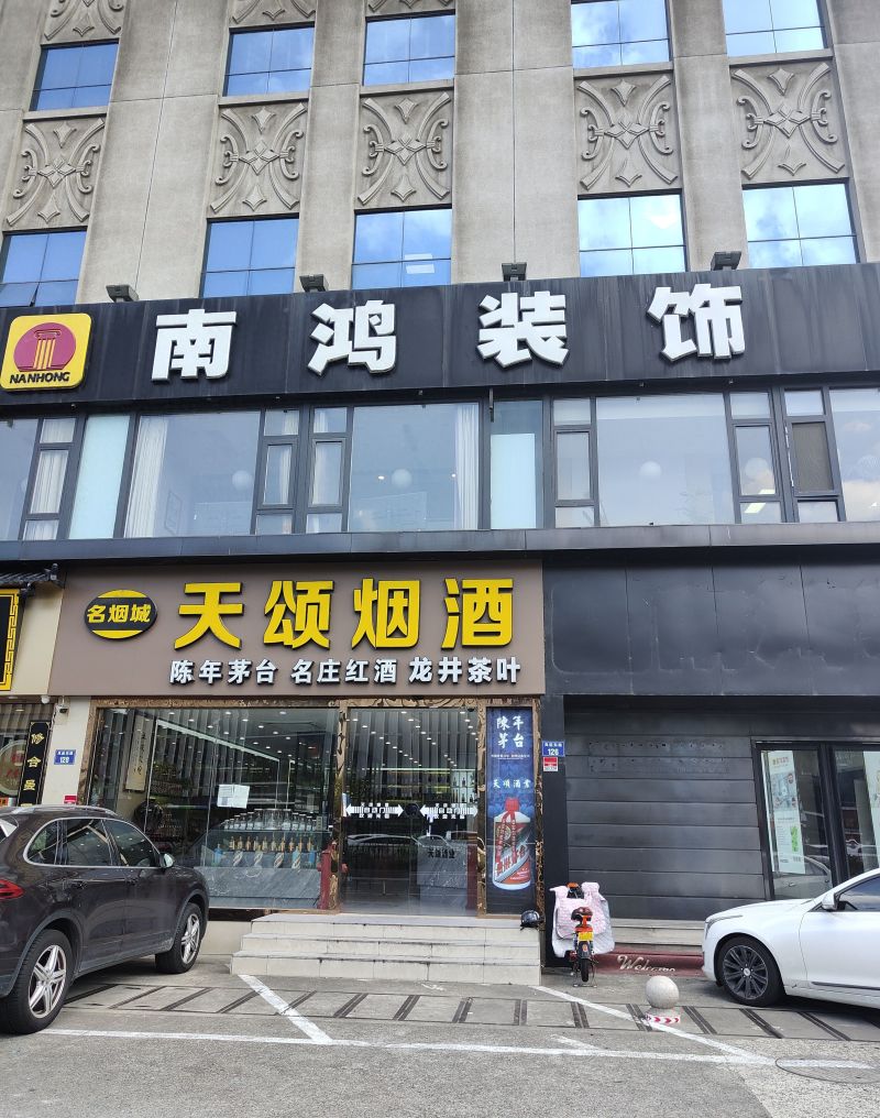 杭州高性价比美式装修公司推荐，这家值得选！