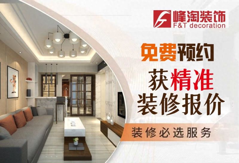 揭秘西安做中古风装修口碑好的装修公司，装修公司取名风水怎么看 - 家居知识