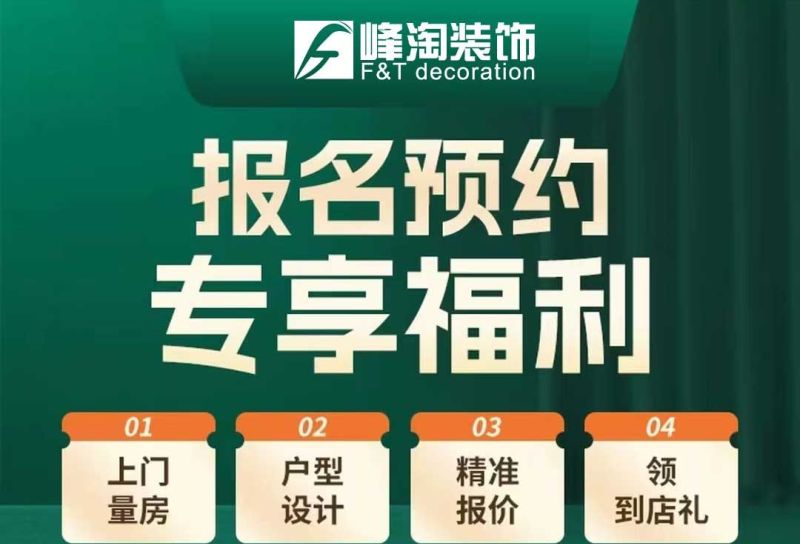 揭秘西安做中古风装修口碑好的装修公司，装修公司取名风水怎么看 - 家居知识