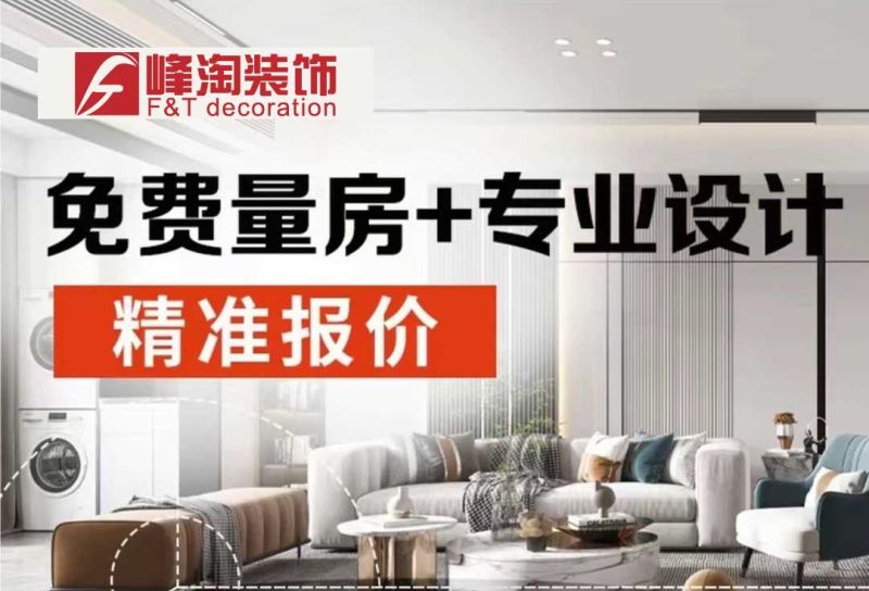 揭秘西安做中古风装修口碑好的装修公司，装修公司取名风水怎么看 - 家居知识