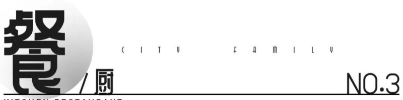 兰州城市人家宜和家园139㎡新中式！用“山水+木韵”，把家变成诗 - 家居知识