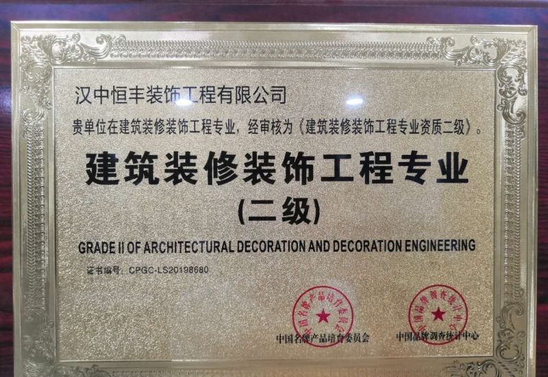 恒丰装饰2026新中式装修，东方雅韵与现代生活的完美融合