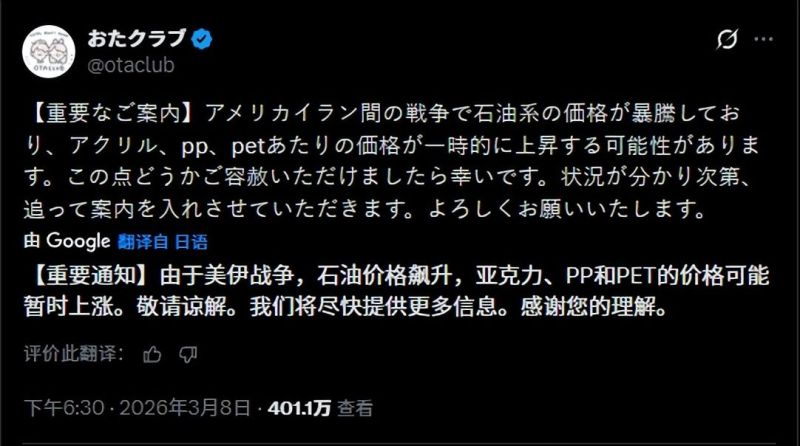 你敢信吗？千里之外的一场战争，最先暴击的居然是宅男的手办柜？ - 家居知识