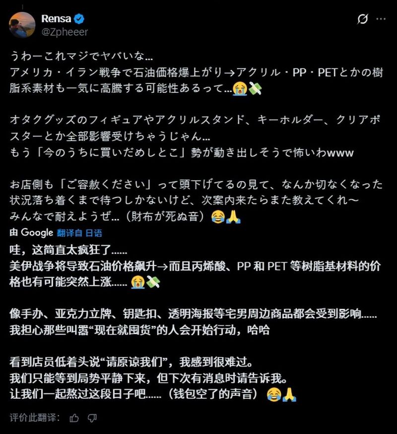 你敢信吗？千里之外的一场战争，最先暴击的居然是宅男的手办柜？ - 家居知识