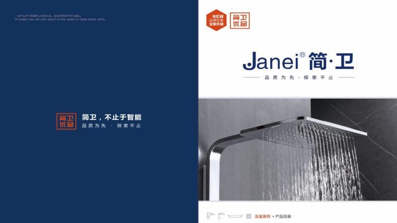 潮州定制浴室柜如何选对厂？硬核拆解ODM大厂四大实力维度 - 家居知识