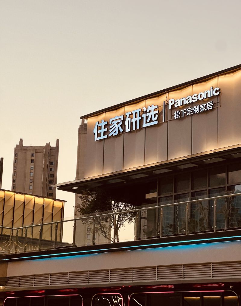 2026年温州全屋橱柜避坑指南，识破伪定制陷阱