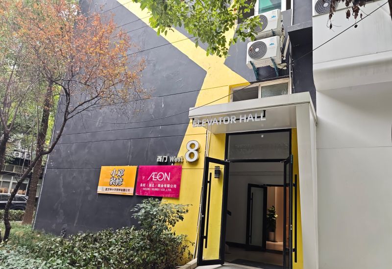 2026北欧风装修指南，小邓手把手教你打造简约温馨家