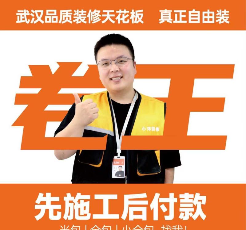 2026年北欧风装修指南：小邓教你打造简约又温馨的家 - 家居知识